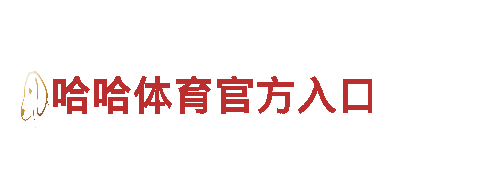 专业机械企业-杏彩体育官网登录不了，可靠合作伙伴